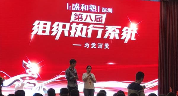 福來者福往，愛出者愛返，為愛而愛！廣有五金合頁打造幸福企業(yè)