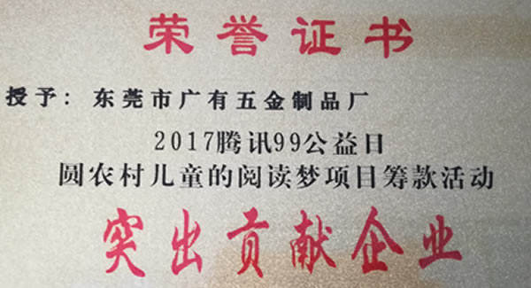 廣有合頁官網(wǎng)http://www.fangxiahb.cn/?