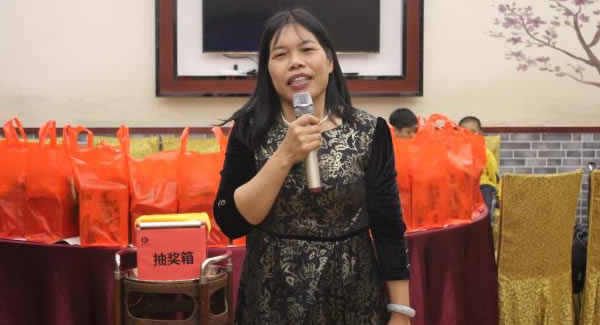 廣有五金&東莞合頁| 2019年尾牙晚會(huì) “幸福廣有，感恩同行”?