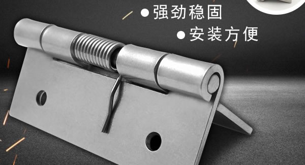 彈簧合頁的安裝方法及注意事項(xiàng)|廣有五金&東莞合頁