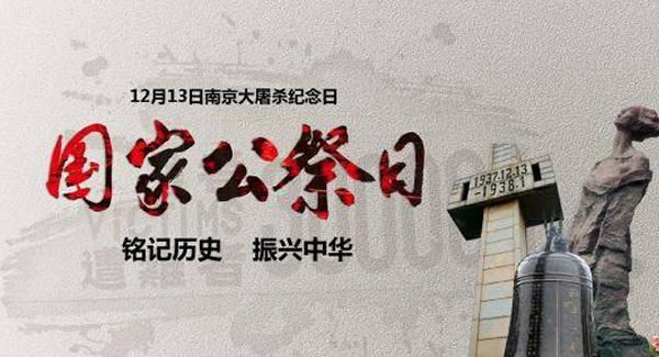 勿忘歷史，振興中華，緬懷先烈，吾輩自強|廣有五金&東莞合頁