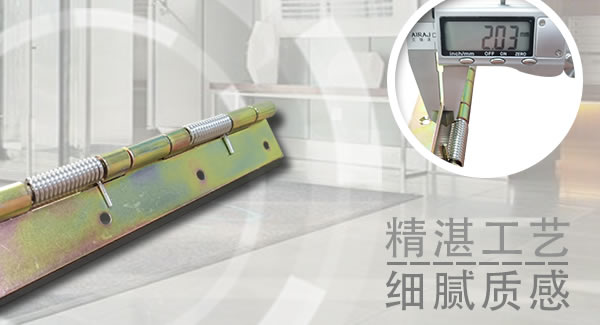 廣有五金&東莞合頁|有開合的地方，缺少不了合頁的情懷