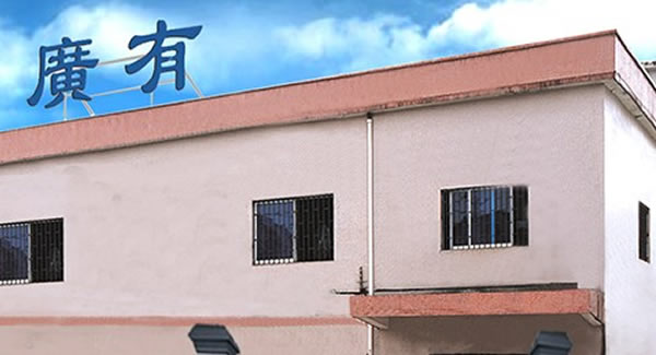 熟讀廣有合頁教科書，正確使用合頁無憂愁|廣有五金&東莞合頁?