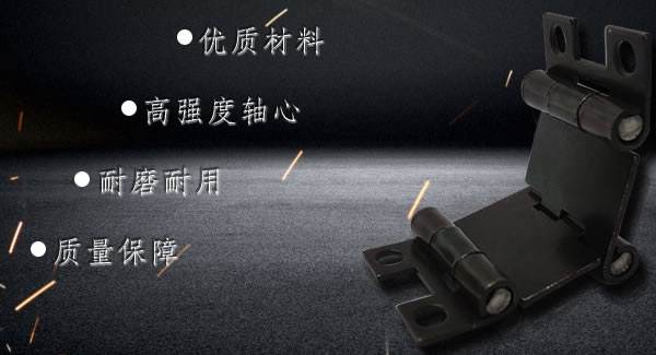 這樣使用合頁，一定會(huì)幫你解決很多困難|廣有五金&東莞合頁?