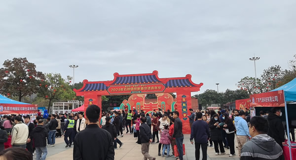 春風(fēng)十里，只為“聘”你|廣有五金&東莞合頁