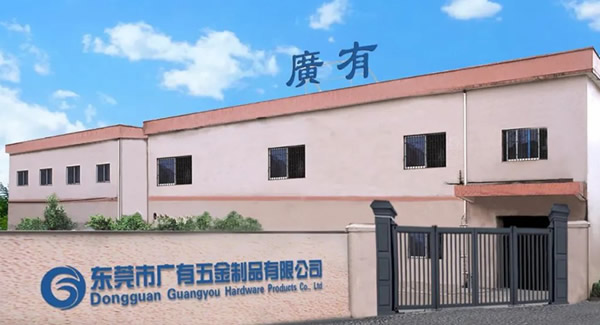 金秋迎國慶，盛世譜新篇|廣有五金&東莞合頁