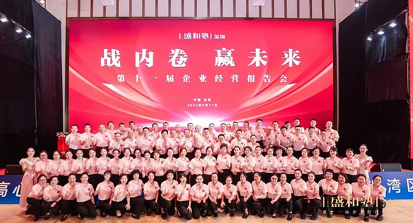 深圳盛和塾大美志工，用愛和奉獻綻放光芒|廣有五金&東莞合頁?