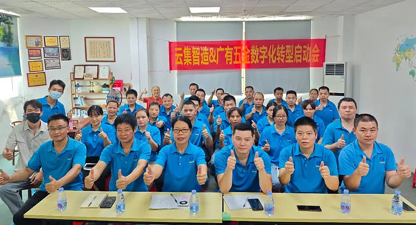 合頁創(chuàng)新驅動，連接未來新程|廣有五金&東莞合頁?