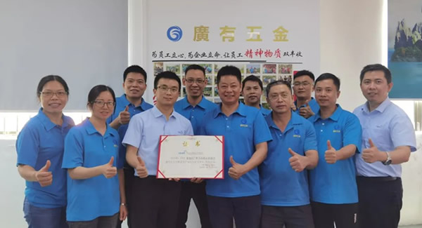 致客戶與供應商：相互尊重的和諧樂章|廣有五金&東莞合頁?