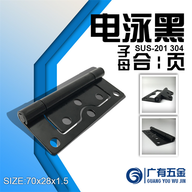 子母合頁5.jpg