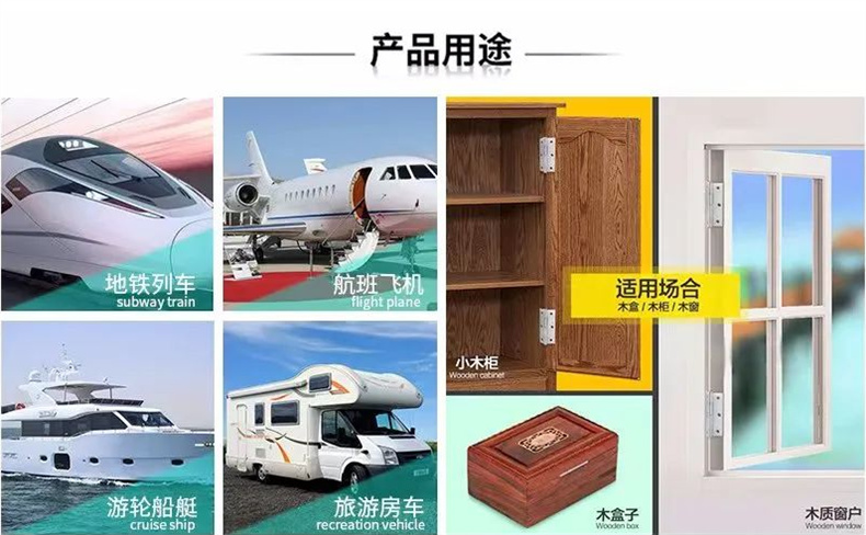 合頁用途6.jpg