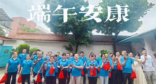 “端午”“六一”相逢，廣有合頁(yè)傳情|廣有五金&東莞合頁(yè)?